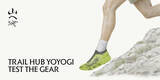「街から山へ。ロードランナーの“山への入口”として「ARC'TERYX TRAIL HUB YOYOGI」を代々木公園内に期間限定展開」の画像1