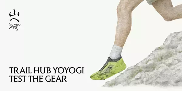 街から山へ。ロードランナーの“山への入口”として「ARC'TERYX TRAIL HUB YOYOGI」を代々木公園内に期間限定展開
