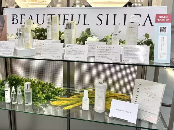 植物性シリカブランド「BEAUTIFUL SILICA」がCHOOSEBASE SHIBUYAへ期間限定出店。植物性シリカの魅力をリアルに体験できる新たな拠点が誕生