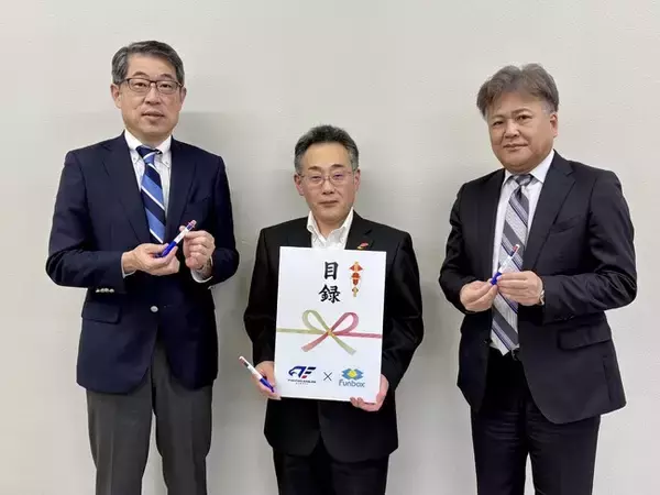 FE名古屋×funbox 共同製作「リードくんmimiペン」を愛知県共同募金会へ寄贈