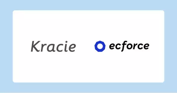 クラシエ（ホームプロダクツカンパニー）初のD2Cブランド「Hareca（ハレカ）」の公式ECサイト「Hareca Official Shop」でAIコマースプラットフォーム「ecforce」を導入