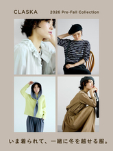 【クラスカの服】「いま着られて、一緒に冬を越せる服」。CLASKA Pre-Fall Collection 2026 を販売開始