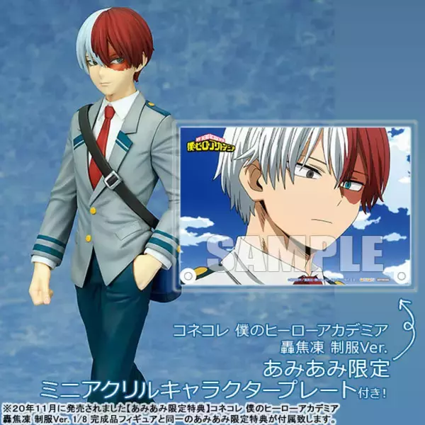 『僕のヒーローアカデミア』より、コネコレ「轟焦凍」が再び登場。あみあみ限定購入特典付きで予約受付中。
