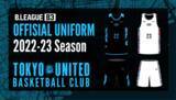 「【東京ユナイテッドバスケットボールクラブ】B3リーグ2022-23シーズンユニフォームデザイン発表のお知らせ」の画像1