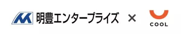 ZUUグループのソーシャルレンディング ・サービス『COOL』、明豊エンタープライズとのファンド第一弾をリリース
