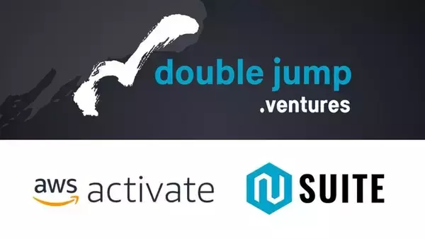 double jump. venturesがスタートアップ支援を強化、出資先にAWS及びN Suiteのサービスを無償提供開始