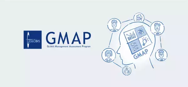 グロービス、能力測定テスト「GMAP」累計受験者数55万人突破、採用用途での活用に特化した新サイトをオープン！ AIやChatGPTの台頭による論理思考力測定ニーズの高まりに対応