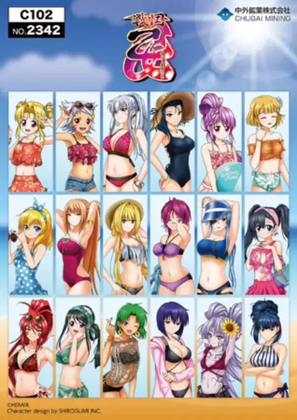 『戦国乙女』『銀河乙女』の新作グッズが「コミックマーケット102」で登場！「アクリルスタンド 水着Ver.」や「B2タペストリー」などが中外鉱業ブース[2342]にて販売決定！