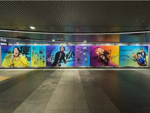 マリナ・木咲桃華・まちこりーたがAmazon Musicのブランドキャンペーン「もう聞いた？ みんなの推し曲」の屋外広告に掲載されました！