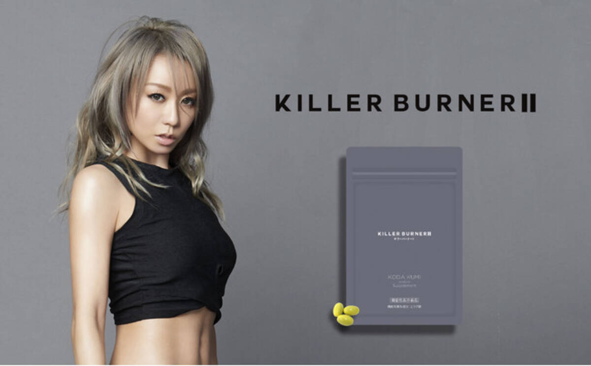 KILLER BURNERII キラーバーナー2 エラグ酸 ダイエット 機能性表示食品 