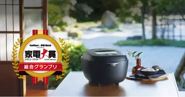 タイガー最上位機種「土鍋ご泡火炊き JRX-T100」が「家電大賞 2023 