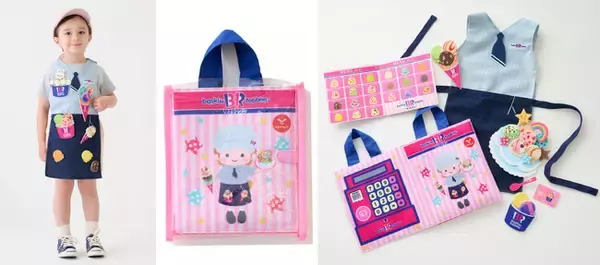 着るおもちゃ『TOYウェア』がサーティワン アイスクリーム コラボを発売！