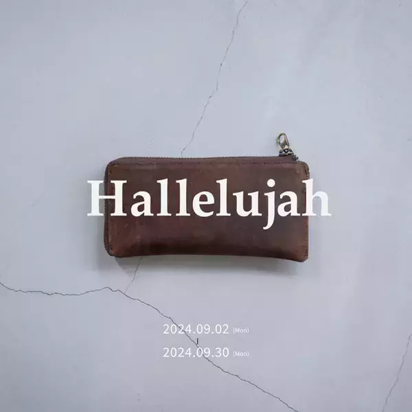 資金調達5億円を突破。【Hallelujah】公式オンラインストアをリニューアル　さらにお客様に喜んでいただけるような店舗へ　全員プレゼントなど期間限定キャンペーンを開催