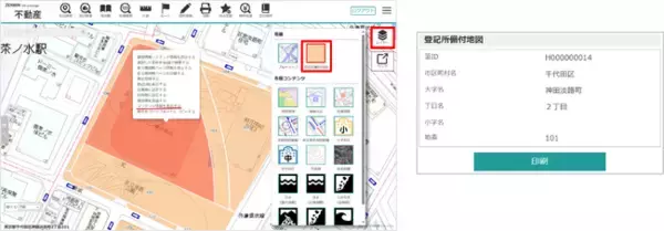 各業種の業務効率化を支援する地図配信サービス「ZENRIN GISパッケージ」シリーズに登記所備付地図データを追加　地番の提供エリアを拡大