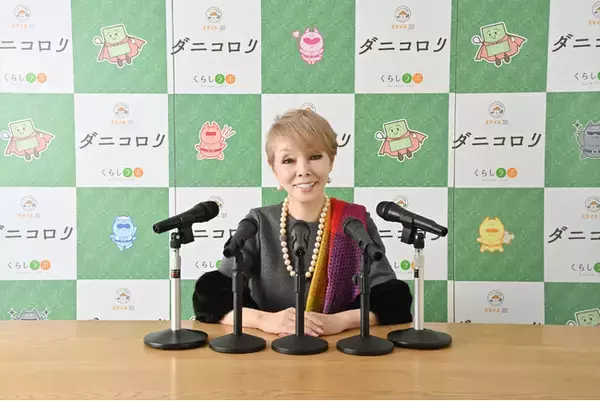 「研ナオコさんが累計販売枚数350万枚突破「ダニコロリシリーズ」に2年連続アンバサダー就任」の画像