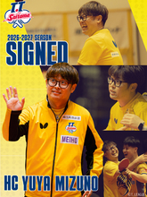 水野 裕哉監督 2026-2027シーズン契約更新のお知らせ