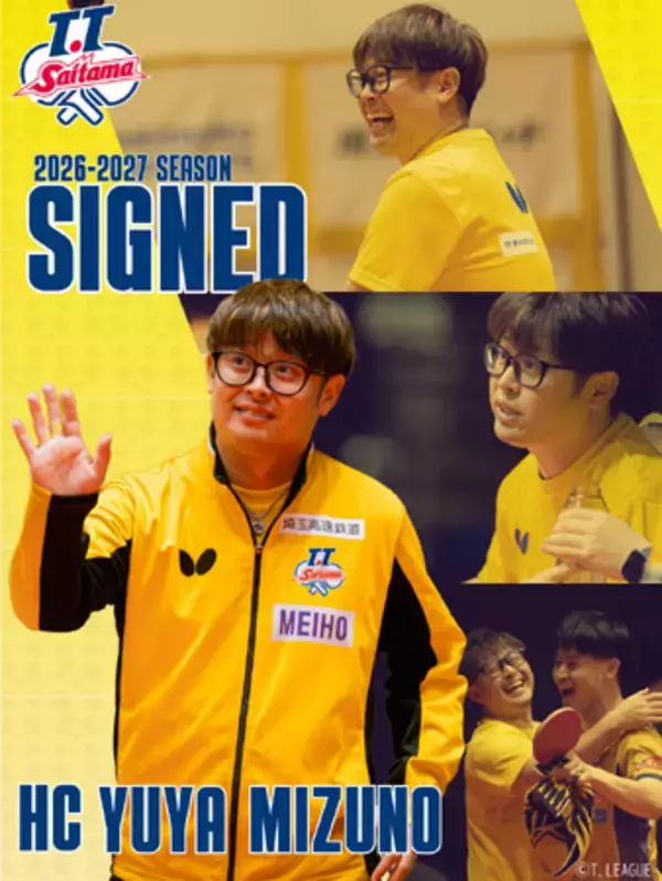 水野 裕哉監督 2026-2027シーズン契約更新のお知らせ