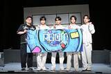 「ちょっと怖くて、笑えて、泣ける..光と音を駆使した新感覚朗読劇「ROOM」更なる進化を遂げた第3弾開幕！！」の画像1