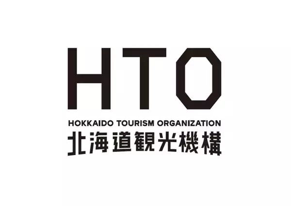 【旅行会社向け/助成金公募】　令和8年度 旅行商品造成支援事業 募集開始！