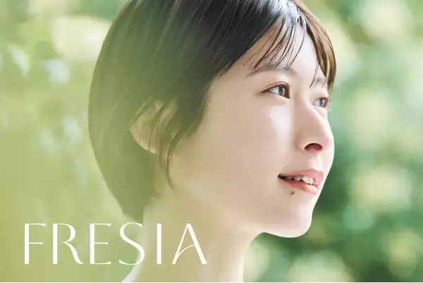 【FRESIA】肌へのやさしさに配慮した日本発コスメブランドFRESIA(フレシア)が「FRESIA THE LIP」を発売　2026年8月6日(木)～
