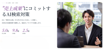 【業界特化調査 第1弾】AI検索パートナーズ（TechSuite株式会社）、M&A仲介のAI検索可視性調査を実施｜主要7つのAIで会社名を挙げるAIは少数、根拠の約7割は第三者メディア