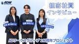 「“コーヒー植樹”を通してビジョンを体現したい！創業140周年を迎えた不動産会社で若手社員が描く未来とは」の画像1