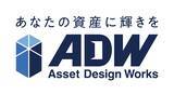 「“コーヒー植樹”を通してビジョンを体現したい！創業140周年を迎えた不動産会社で若手社員が描く未来とは」の画像12