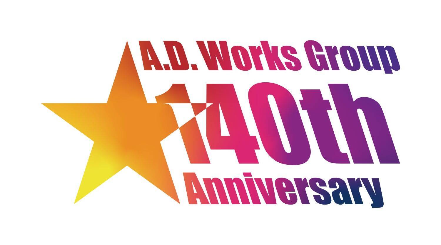 “コーヒー植樹”を通してビジョンを体現したい！創業140周年を迎えた不動産会社で若手社員が描く未来とは