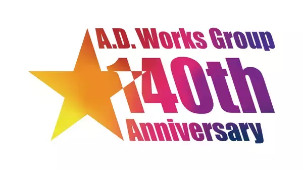 「“コーヒー植樹”を通してビジョンを体現したい！創業140周年を迎えた不動産会社で若手社員が描く未来とは」の画像