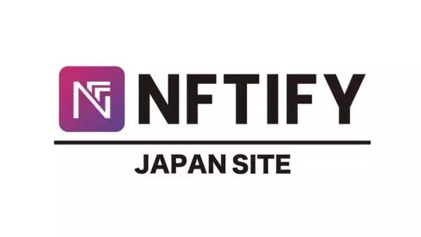 誰でも10分で自分のNFTマーケットプレイスが作れる！NFTify Japan Site 正式ローンチに伴い、NFTify公式パートナーのMetafrontier株式会社が導入支援・顧客サポートを開始