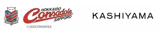 オーダーメイドブランド『KASHIYAMA』J1リーグ「北海道コンサドーレ札幌」のオフィシャルスーツを7月15日（金）より販売開始