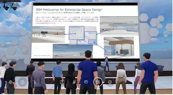 エンタープライズに最適化したメタバース基盤である「IBM Spatial Platform」を発表