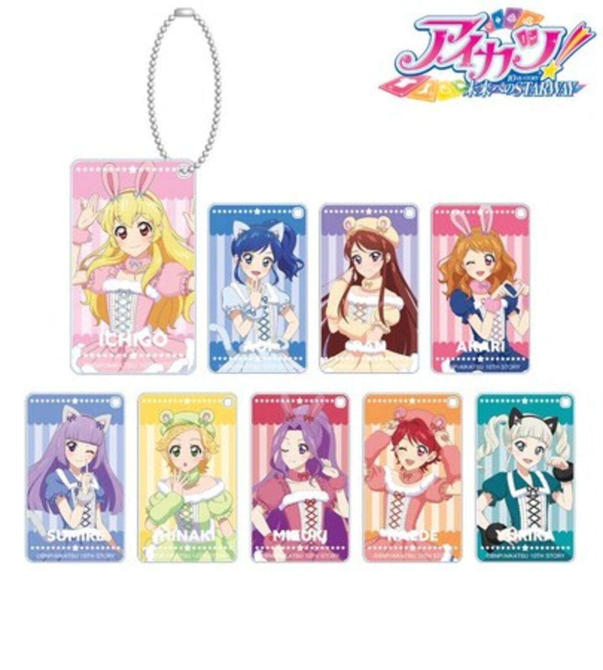 アイカツ！ 10th STORY ～未来へのSTARWAY～』のスターライト学園 