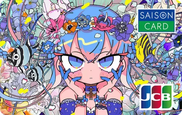 イラストレーター「寺田てら」とコラボしたクレジットカード「SAISON CARD Digital<寺田てら>」誕生！