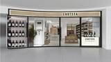 「「ワインショップ・エノテカ 上海iapm店」～9月22日 リニューアルオープン～」の画像1