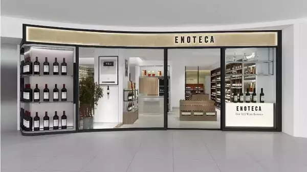 「ワインショップ・エノテカ 上海iapm店」～9月22日 リニューアルオープン～