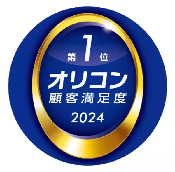 マニュライフ生命、2024年オリコン顧客満足度(R)調査 終身型生命保険ランキングで2年連続第1位を獲得 「保険料」「保障の独自性」「商品内容」の項目を評価