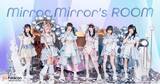「“自分らしく突き進む個性派ピアノコア・アイドル” Mirror,Mirror（ミラーミラー）「Fanicon」にて公式ファンコミュニティ【Mirror,Mirror’s ROOM】オープン」の画像1