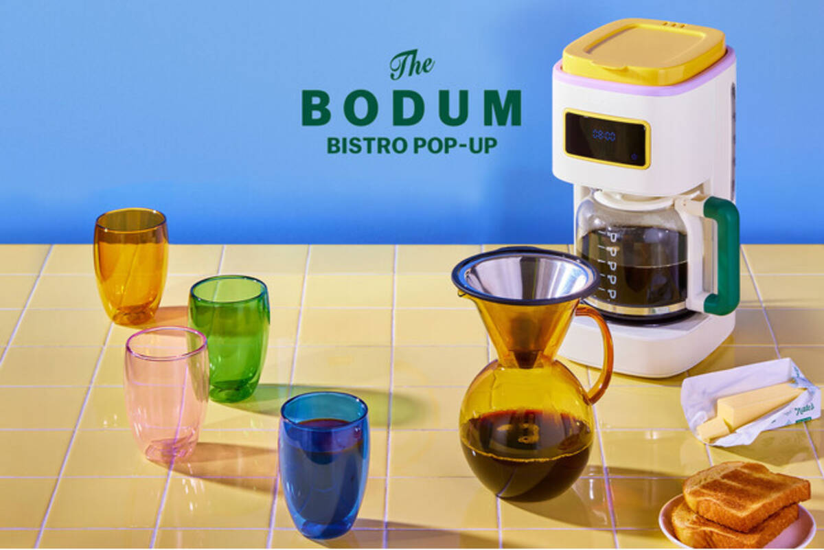 MoMA Design Store】BodumとMoMAのコラボレーション「The BODUM BISTRO 