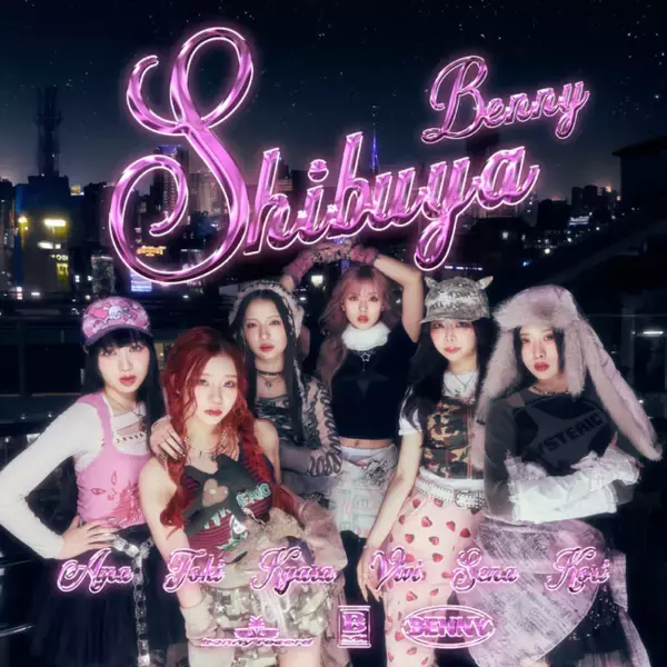 実力派ガールズグループ「BENNY」、2ndシングル『SHIBUYA』MVを公開！！