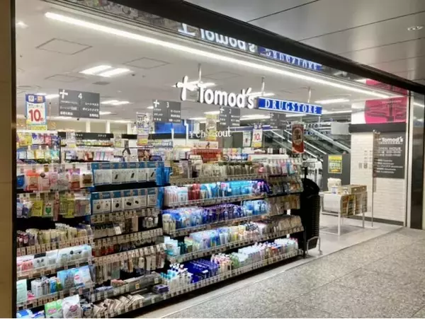 トモズ 東京汐留ビルディング店　オープンのお知らせ