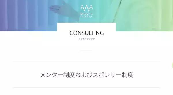 「対話が組織を動かす」―人的資本・関係性資本を築く組織開発プログラム
