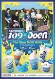「『SHIBUYA109 × aoen The Blue MOGMOG CAMPAIGN』」の画像1