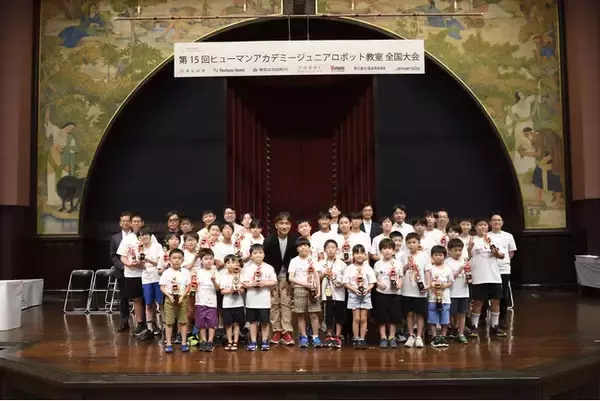 『ヒューマンアカデミージュニア　ロボット教室全国大会』AI時代を担う未来のロボット博士が創造力と技術を競う熱戦！