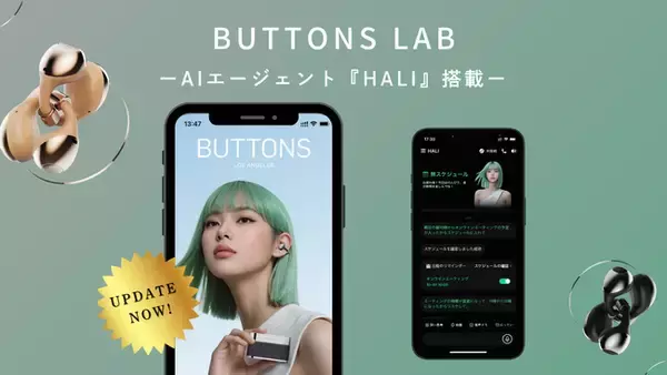 「AI搭載イヤホン「BUTTONS CLIP」アプリが大型アップデート!　会議アシスタントやリアルタイム翻訳など新機能を搭載」の画像