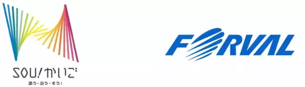 フォーバル福岡市が実施する「DX普及促進事業業務」を受託
