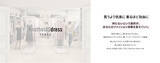 「ファッションサブスク「アナザーアドレス」／初のリアル店舗、 次世代型OMOストア「AnotherADdress TOKYO」期間限定オープン！」の画像1
