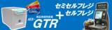 「暁電機製作所、東芝テック様、サンプラザ様で商品券読取装置とセルフレジシステムとの連動における実証実験を開始」の画像1