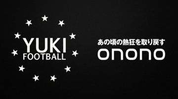 Onono Village、宮城県仙南地域で活動する「YUKI FOOTBALL ACADEMY」へのスポンサードを実施