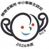 「アイエスエフネットジョイ、厚生労働省より障害者雇用の優良中小事業主として「もにす認定」を取得」の画像1